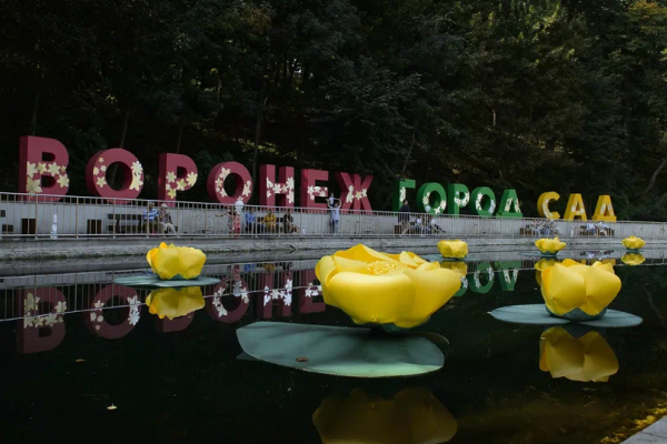 Воронежский международный фестиваль садов и цветов «Город-сад» — главное событие осени в Воронеже