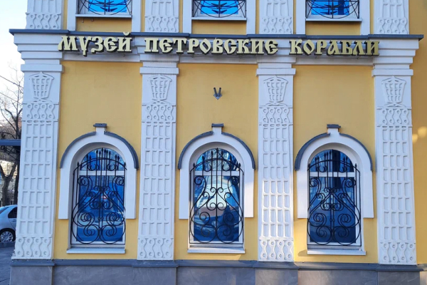 Воронежский музей «Петровские корабли»: что там действительно стоит увидеть